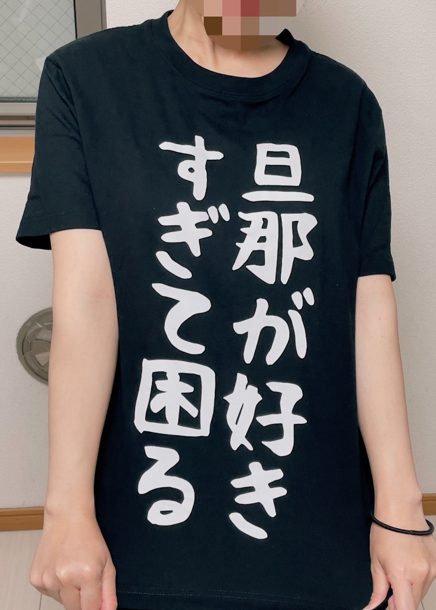 性活福祉課はる(15代目) tweet media