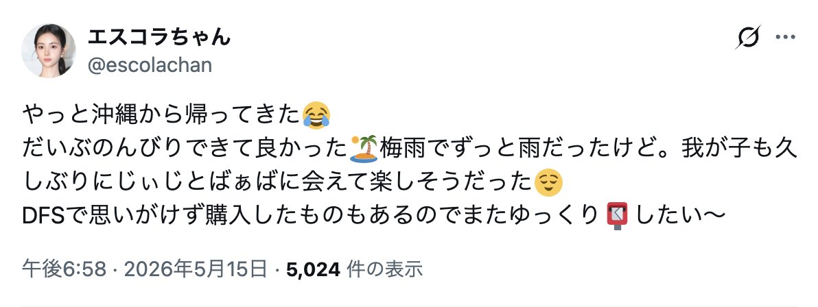 Masa tweet media