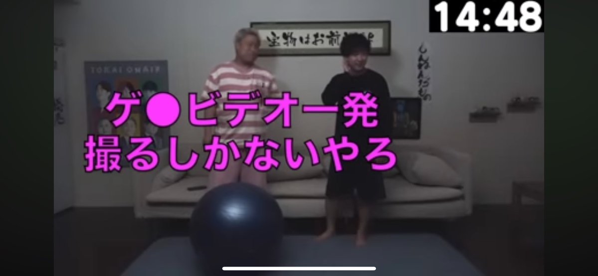 奴 tweet media