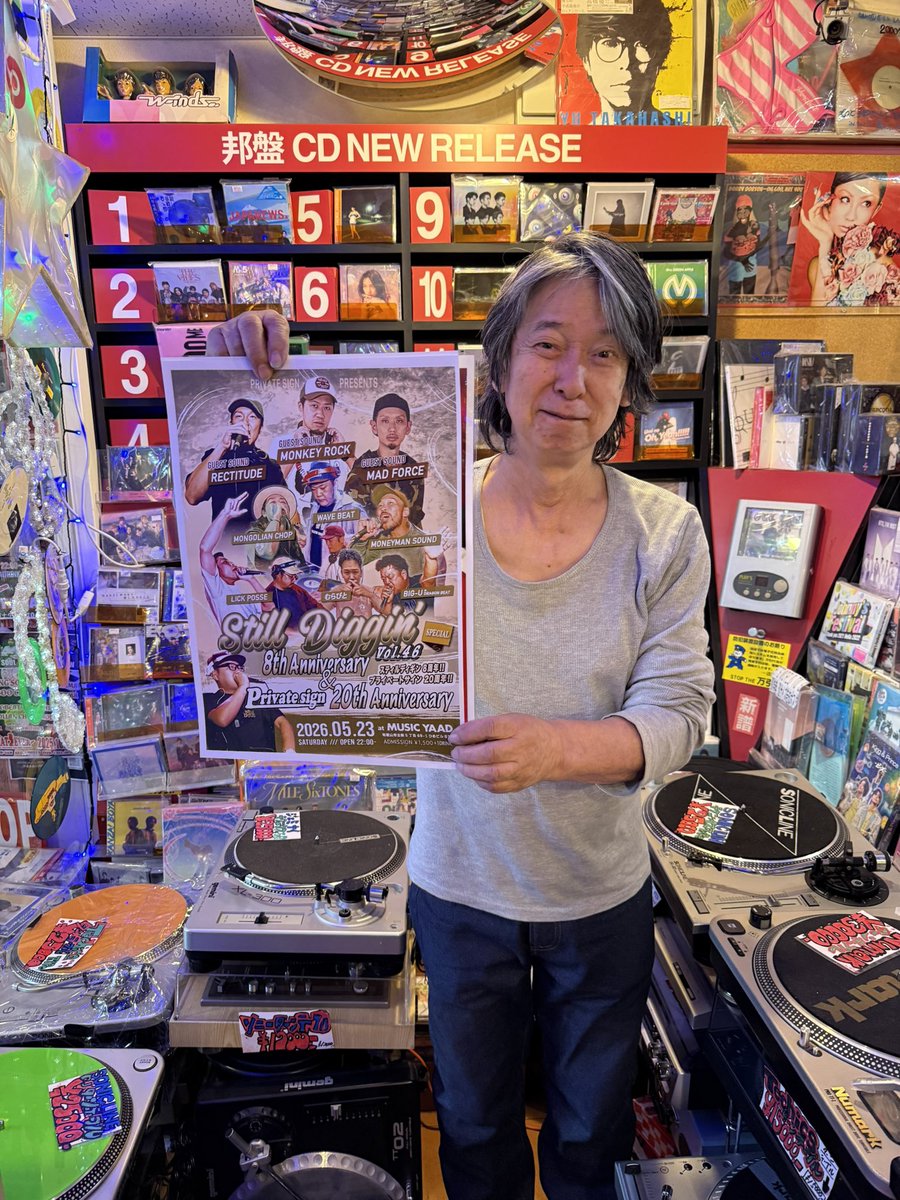 privatesign0725's tweet photo. 5/23(sat)
@MUSICYAAD 

Still Diggin 8th Anniversary
&amp;
Private sign 20th Anniversary

『東海SP』

GUEST SOUND

MONKEY ROCK
RECTITUDE
MAD FORCE

をゲストに迎えてのWアニバーサリー✨✨

入場者全員にオリジナルライタープレゼント🎁🔥 https://t.co/pBXR4iMf1F