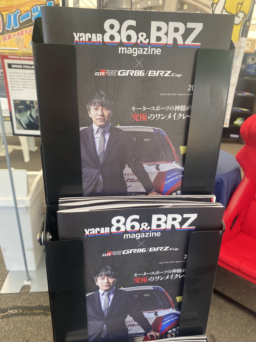 稲野一美/感動を伝えるアナウンサー/レース実況/歴史と寺社/旅とドライブ/ガイド/執筆/俳句 tweet media