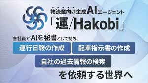 hiro_panketing's tweet photo. 燈（あかり）株式会社、赤字を出さずに評価額1,000億円超えた。
日本で、これやった建設AIのスタートアップが天才すぎる。

三菱電機が50億円を出したのはその後や。

❶ 何をやってる会社か：東大松尾研発、建設・製造業の現場仕事をAIで自動化する会社。約5年で1,000社超が導入（2025年11月時点）。平均年齢29歳・400名超の組織。

❷ なぜ赤字を出さずに1,000億円になれたか：野呂CEOいわく「現場の課題に寄り添いながら黒字経営を維持し、事業利益の再投資によって成長を続けた」。自分で稼いで、自分で投資した。

❸ なぜ三菱電機が動いたか：野呂CEOが「漆間社長と対話を重ねる中で、日本の産業界を背負う覚悟と未来の構想に深く共感した」と語っている。実績と信頼が、大企業の社長と対話できる切符になった。

資金調達の額を競う前に、稼ぐ力を作る。
それが一番強い交渉カードになる。

あなたの事業、調達額を競ってる？それとも稼ぐ力を競ってる？