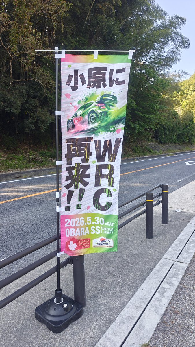ssss2000k's tweet photo. 今年も日程合わずで見に行けれない https://t.co/R8Ai9kz9Vs