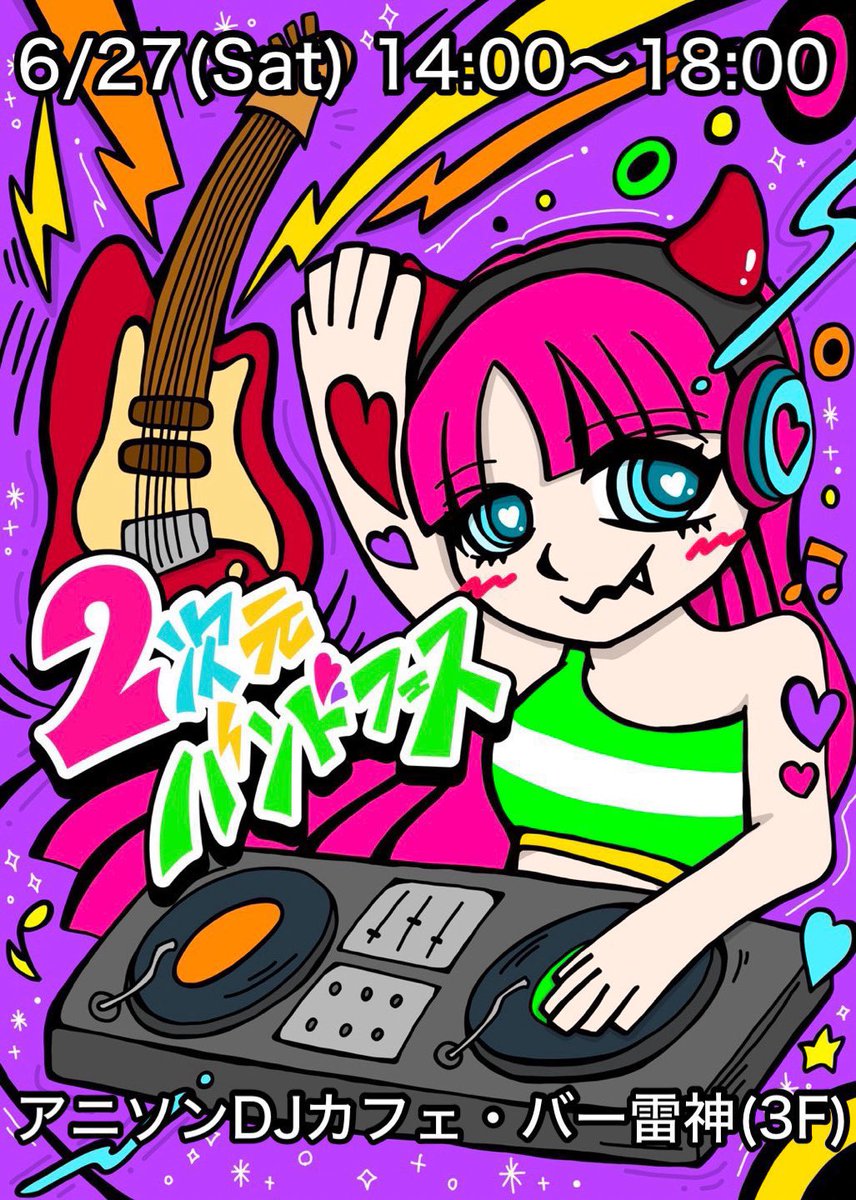 しろぽん (@_sh085o24pn_) / Posts / X