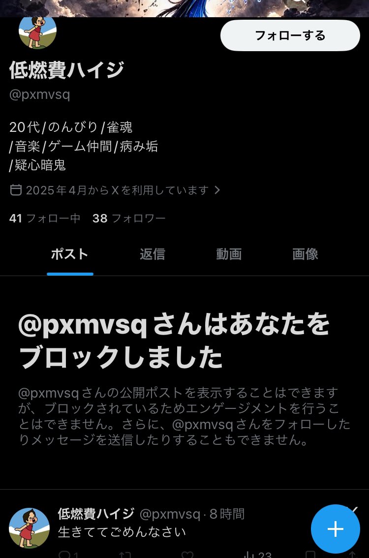z tweet media