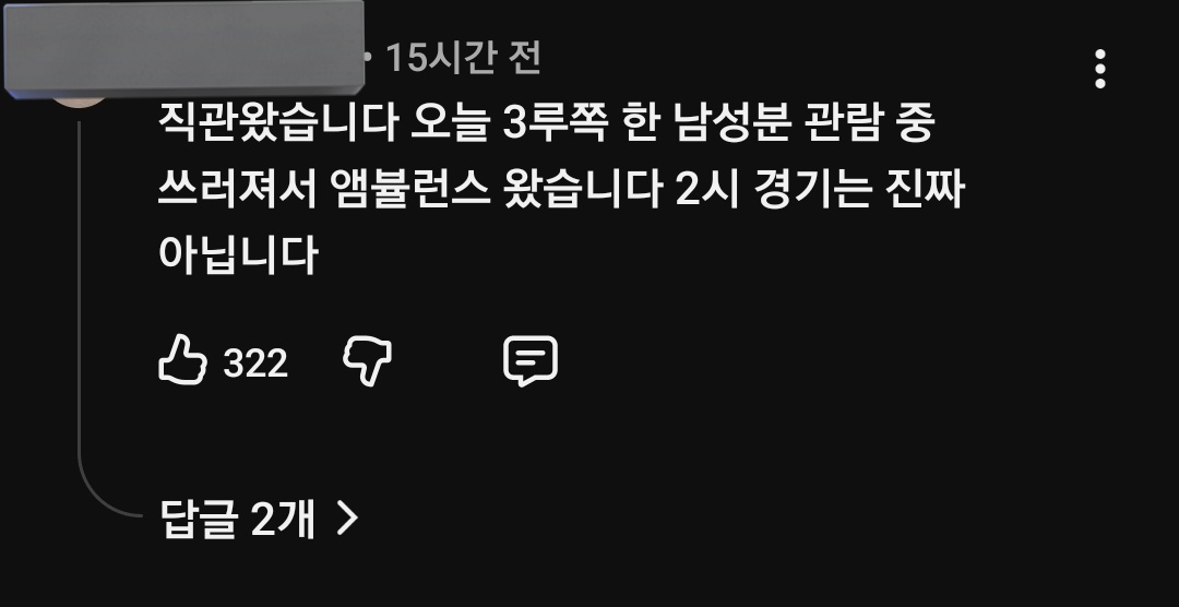 깜수니 ¹ ¹¹ ²² tweet media