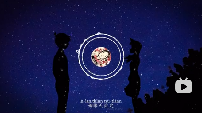 Anime Song Cover(Lyrics&Translation)🏵️ tweet media