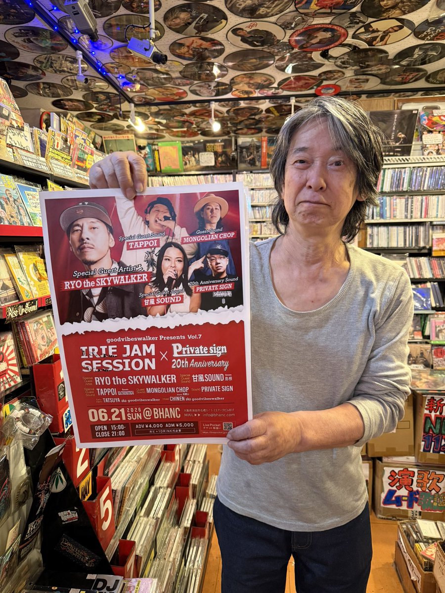 privatesign0725's tweet photo. 6/21(Sun)

IRIE JAM SESSION
　　　　×
PRIVATE SIGN 20th Anniversary

日曜日の夕方から🌆

青春のアーティストとハードコアなサウンドの融合✨✨

@BHANCもめちゃくちゃいい場所なので是非体感して頂きたいです✨✨

#Privatesign20thanniversary https://t.co/Rhp6hpJAC3