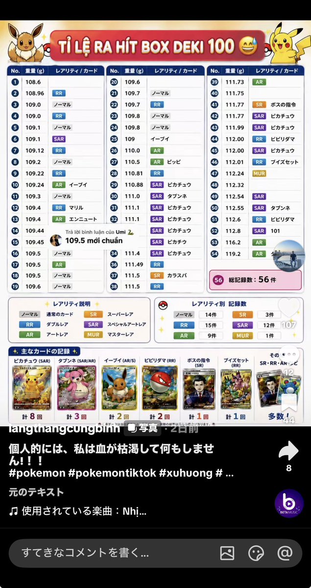 Jの一族/channel@Jパパ tweet media