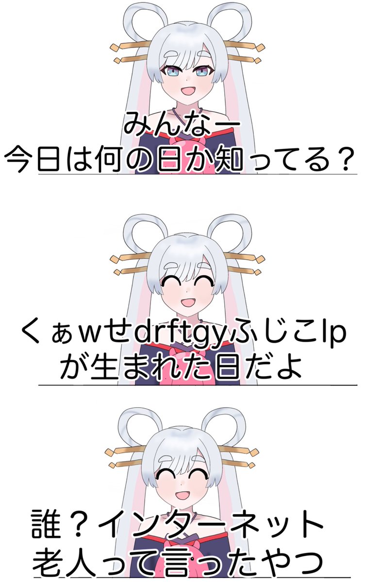 東雲ミタ🍡☕️ tweet media