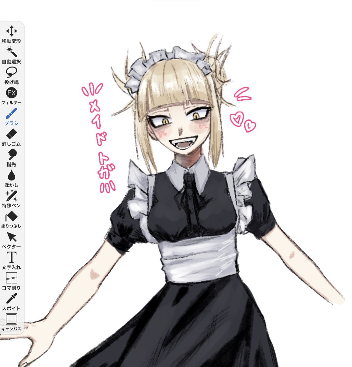 べりーさん tweet media