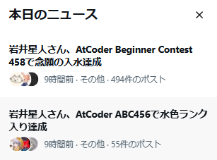 朝熊りん（あさま・りん） tweet media