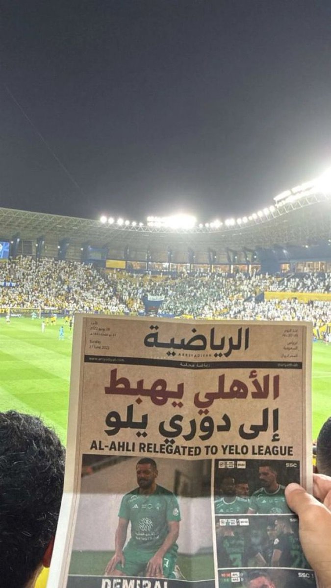 أبوعبدالله 💛💙 tweet media