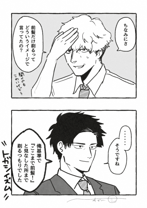 ナ。 tweet media