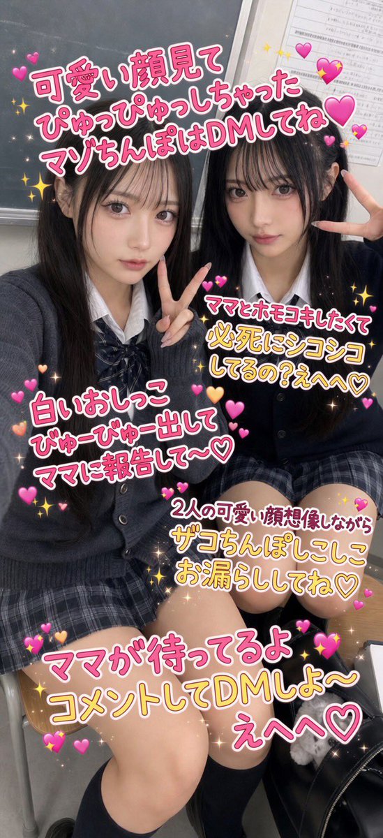 ❤️ママ❤️ tweet media