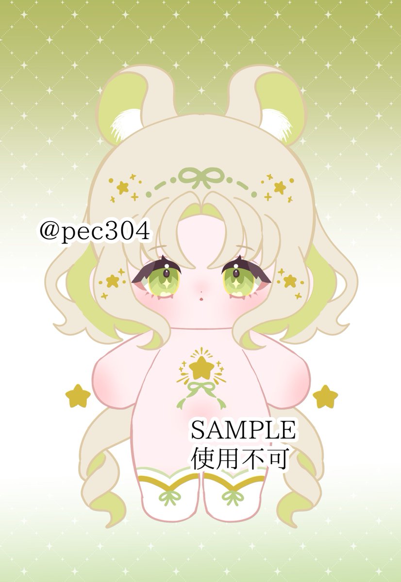 pec304's tweet photo. 昨日のデザインに加筆と微調整をしました💫
更に可愛くなった〜！！🥰 https://t.co/6CpeRuvK8b