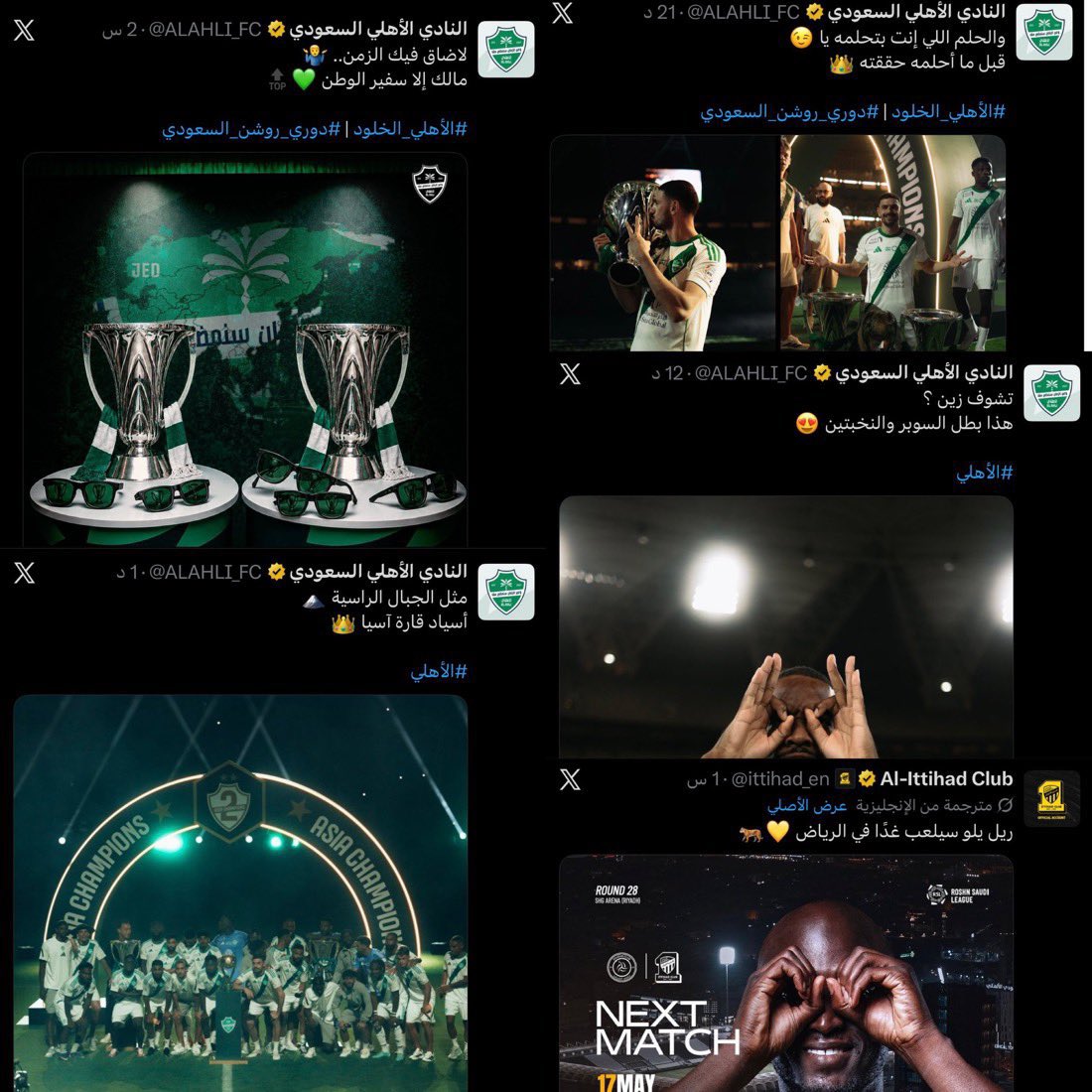 عمرو tweet media