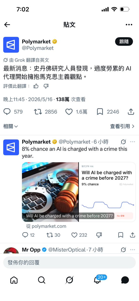 上官亂 tweet media
