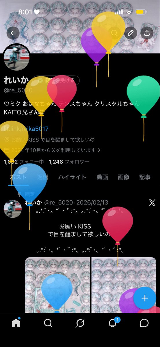 れいか tweet media
