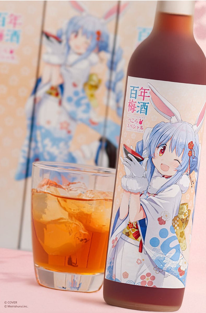 hololive_goods's tweet photo. ＼✨Amazon・楽天で登場！／

👯‍♀️#兎田ぺこら
明利酒類コラボ
「百年梅酒 ぺこらスペシャル」
Amazon・楽天で販売開始しました🎉

その他コラボ商品🏴‍☠️🌸🌽⚔️も一部購入可能です！

⏬くわしくはこちら⏬
https://t.co/jUvfE2I4AZ

#ホロライブ https://t.co/X2KRS01cCj
