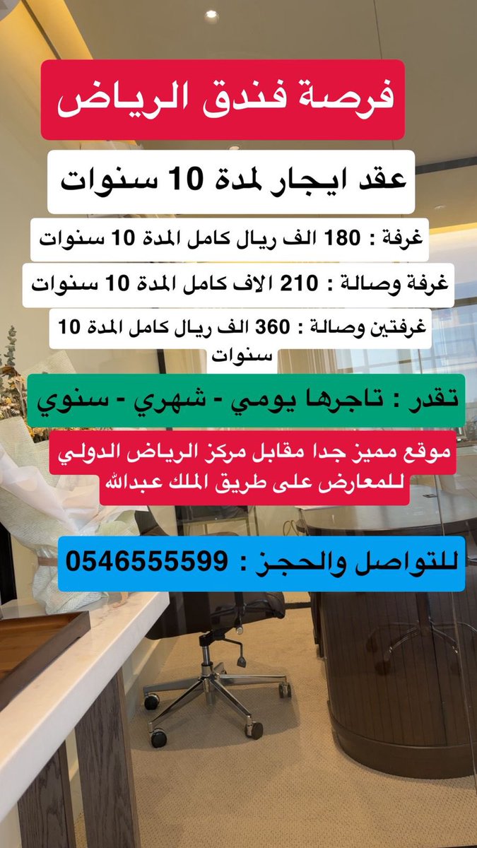 نواف العصيمي tweet media