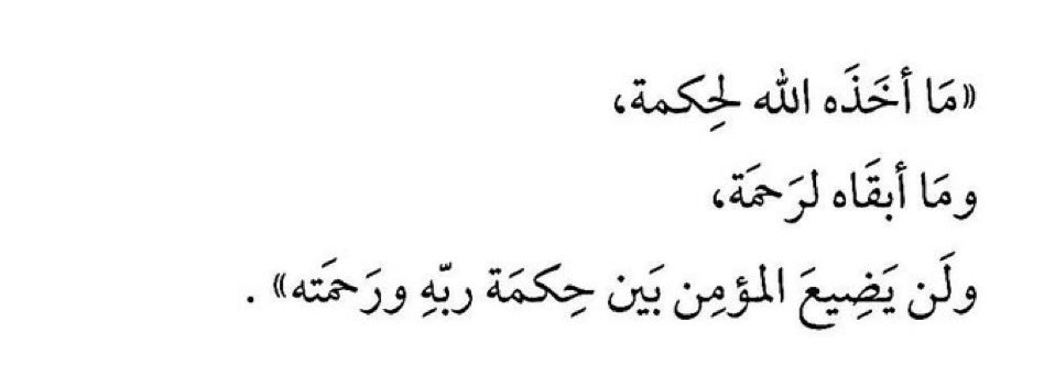 حبر tweet media