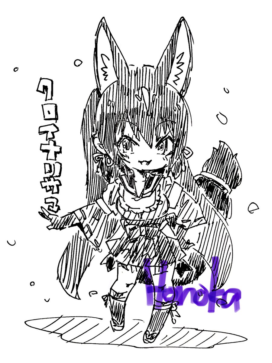 もちっとフレンズ 