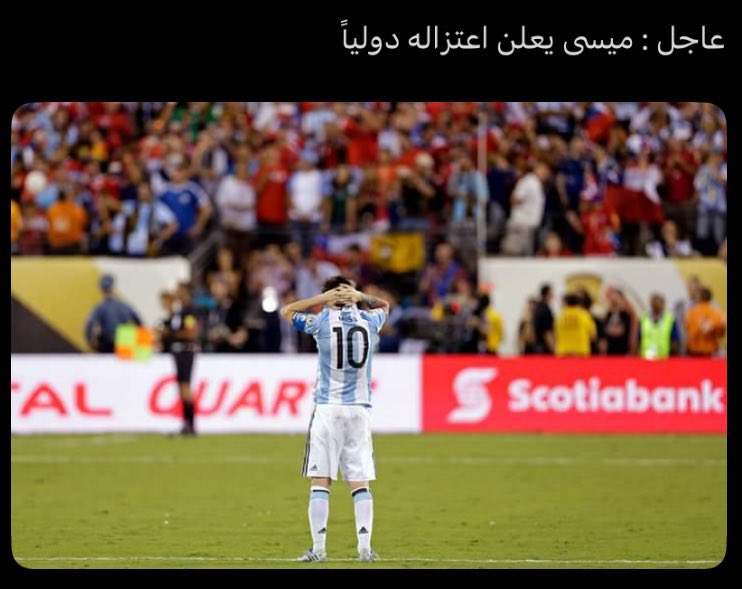 َ tweet media