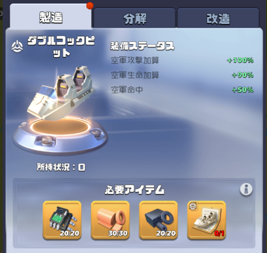 ゲームが好き tweet media