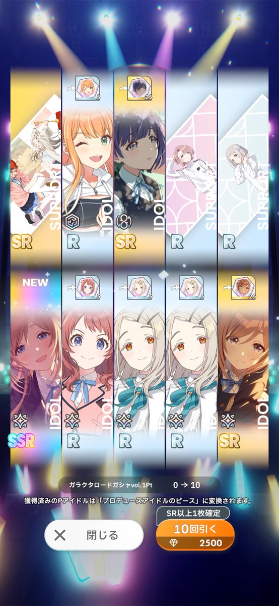 nefu4_'s tweet photo. 他のソシャゲ爆死の分甘やかしてくれる学マスくん❣️❣️❣️ https://t.co/3cCs4BnraD
