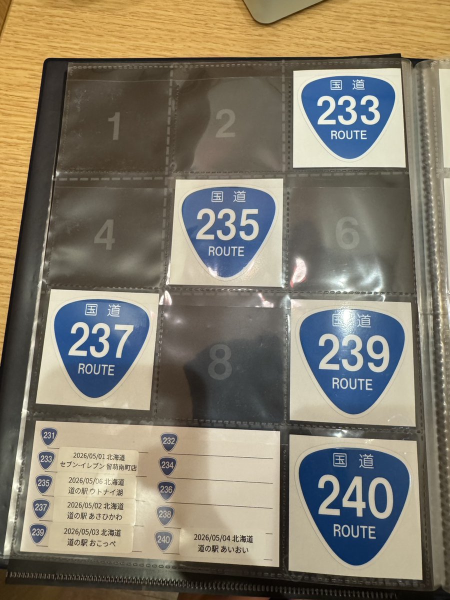 全459種類】国道ステッカー (@vcountry_jp) / Posts / X