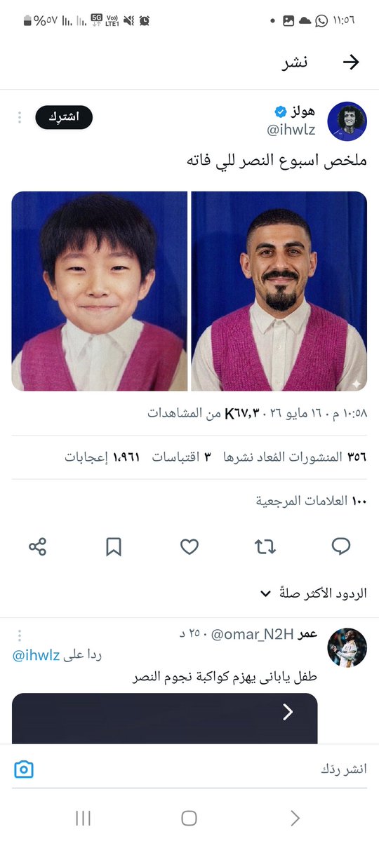 الزعيم الهلالي tweet media