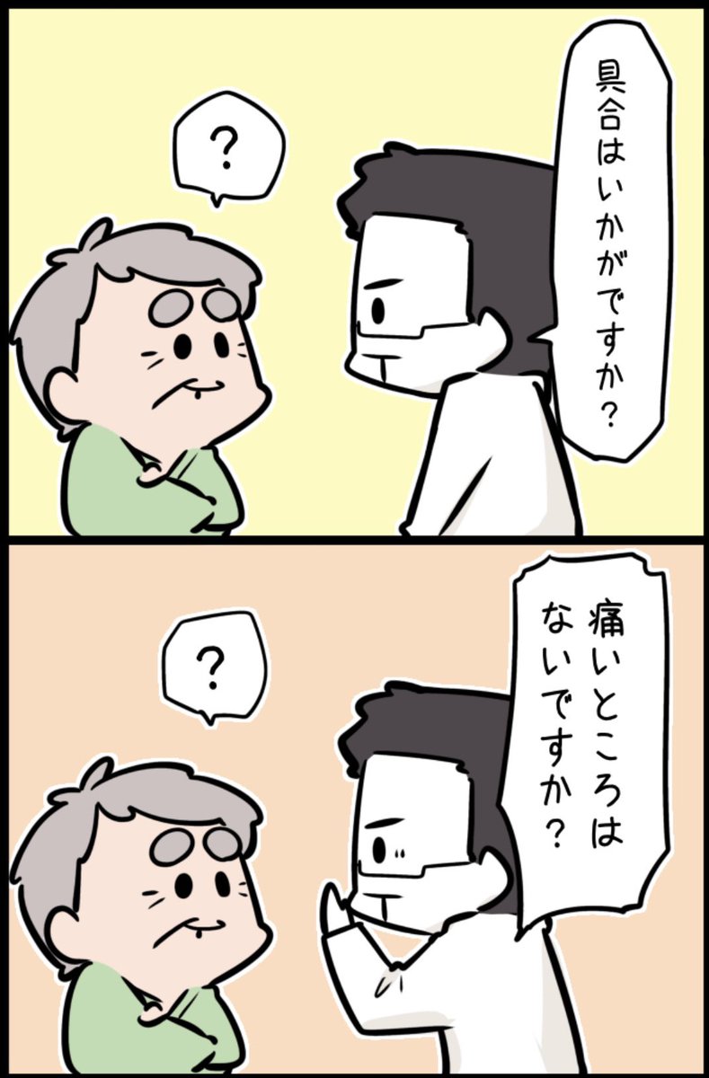 ツナ。 (@skipjack_tuna_) / Posts / X