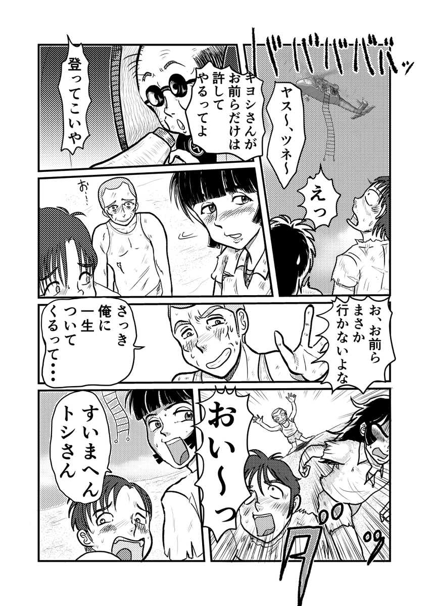 神北 岱(かみきた・だい) tweet media