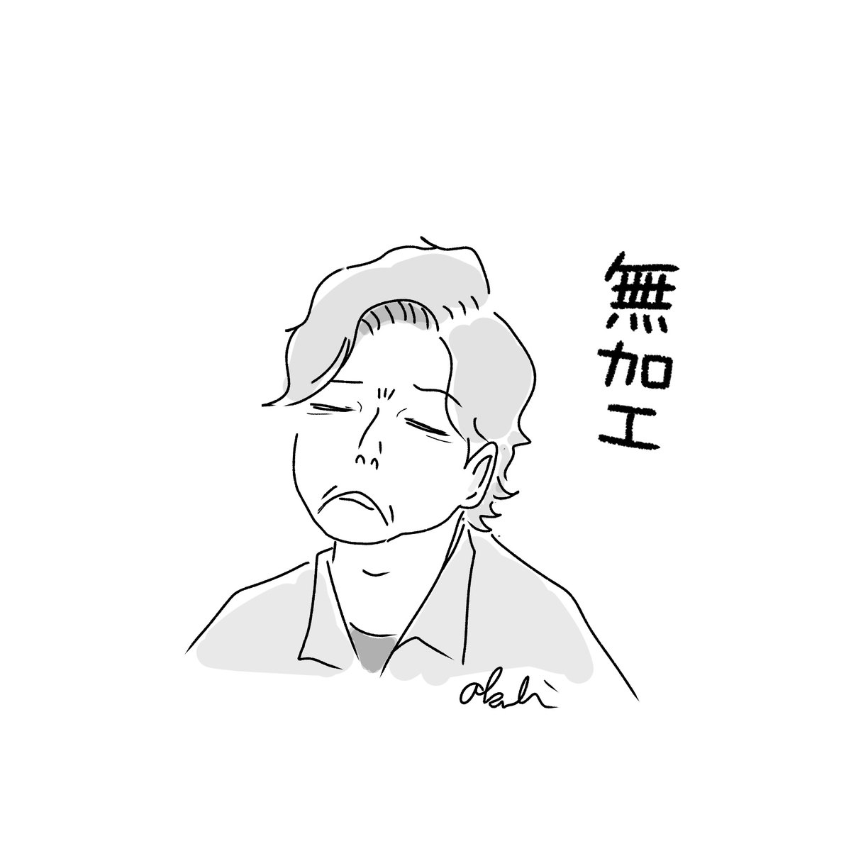 あくび tweet media