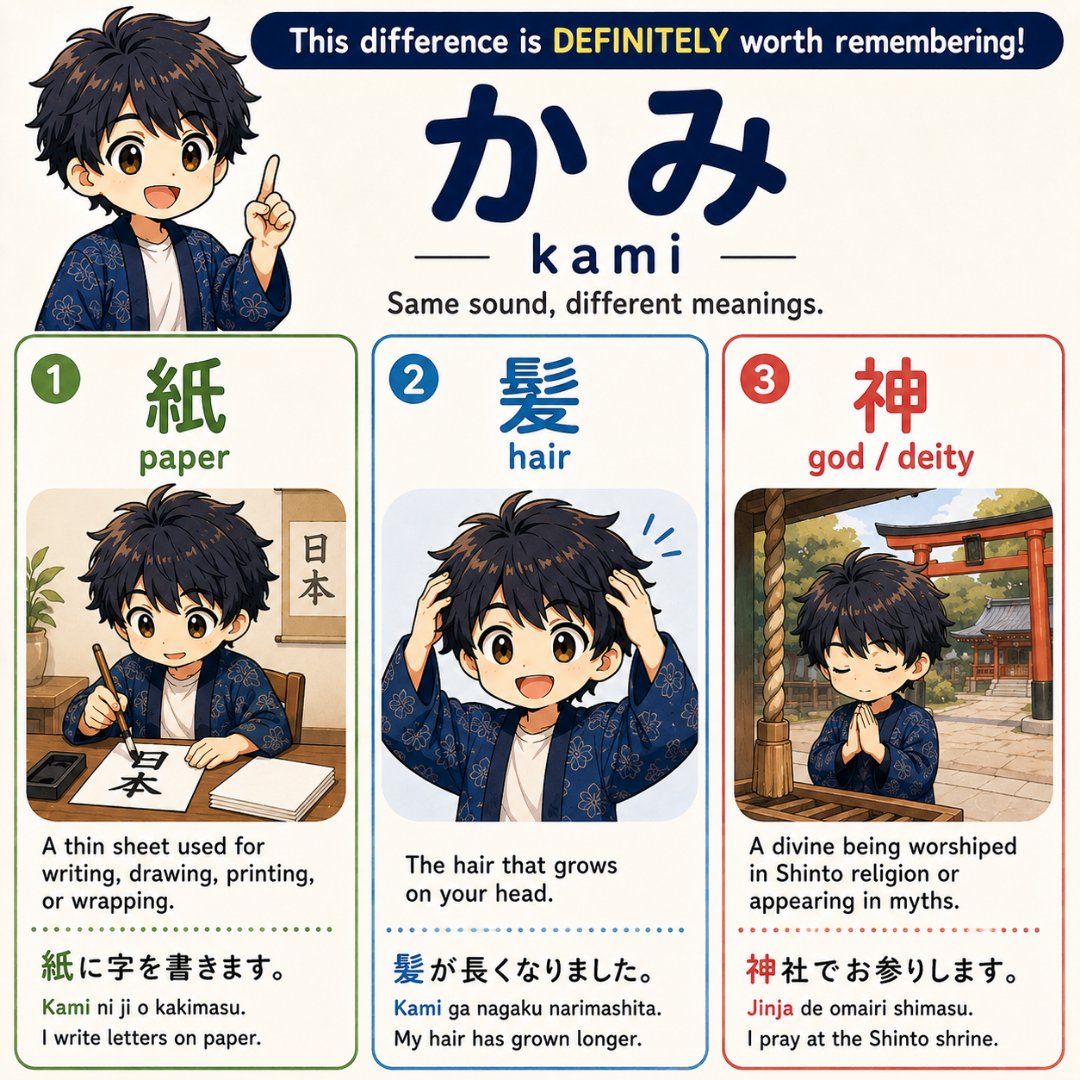 YUKI | Japanese Tutor tweet media