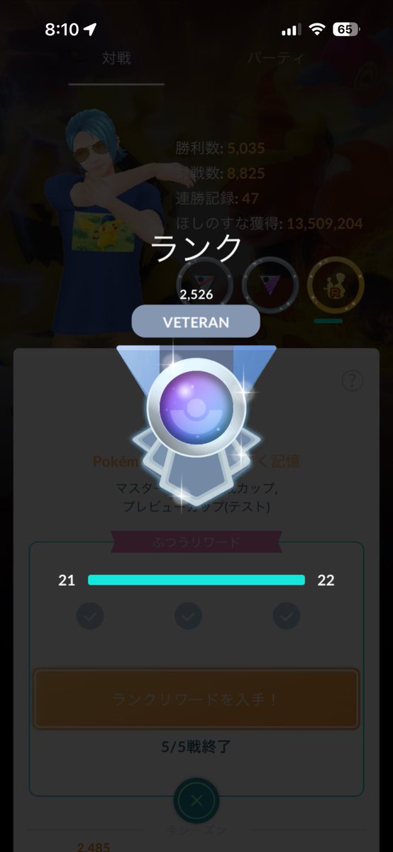 メビウス@5/29〜31GOfest参加 tweet media