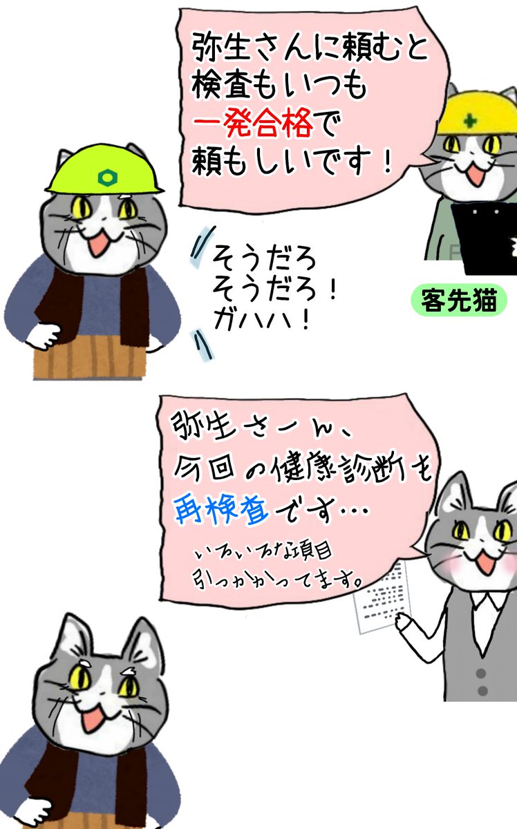 からあげのるつぼ tweet media