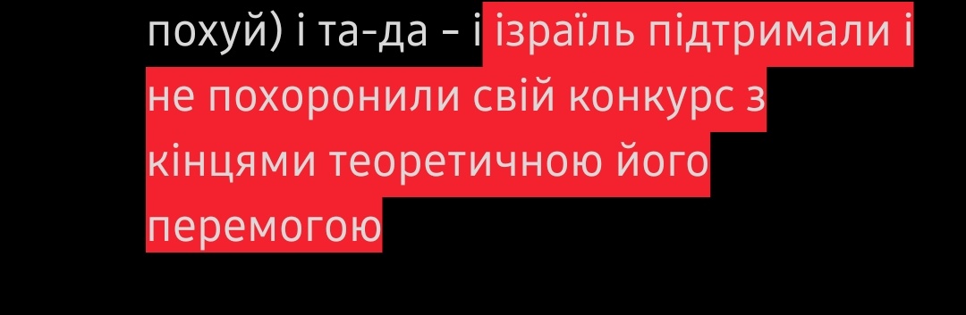 капелюг🍉 | 𓆩⍟𓆪 tweet media