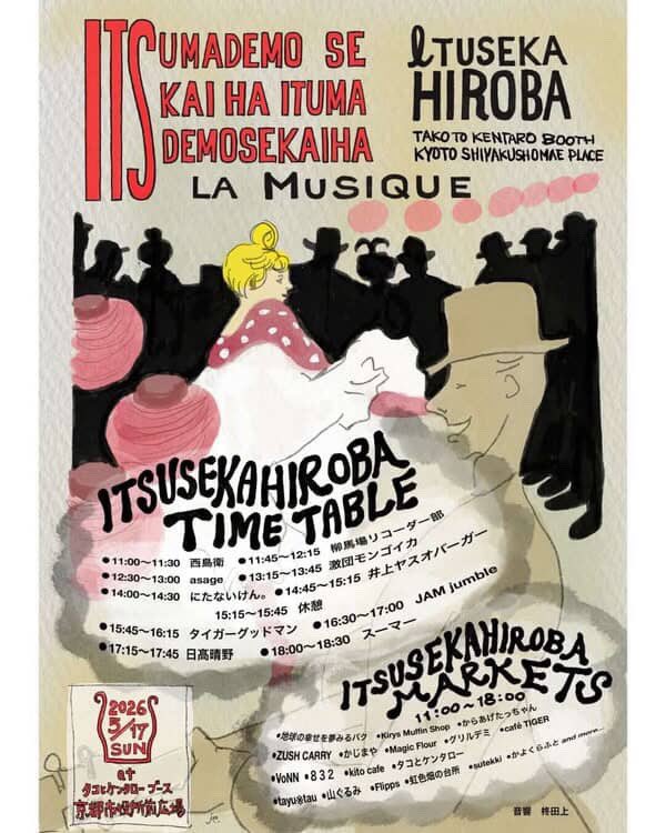 やま。 tweet media