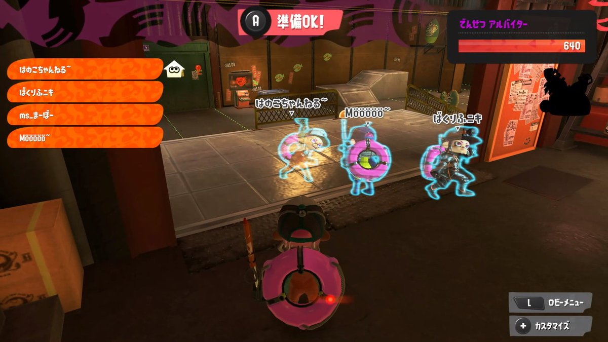 ms_まーぼー tweet media