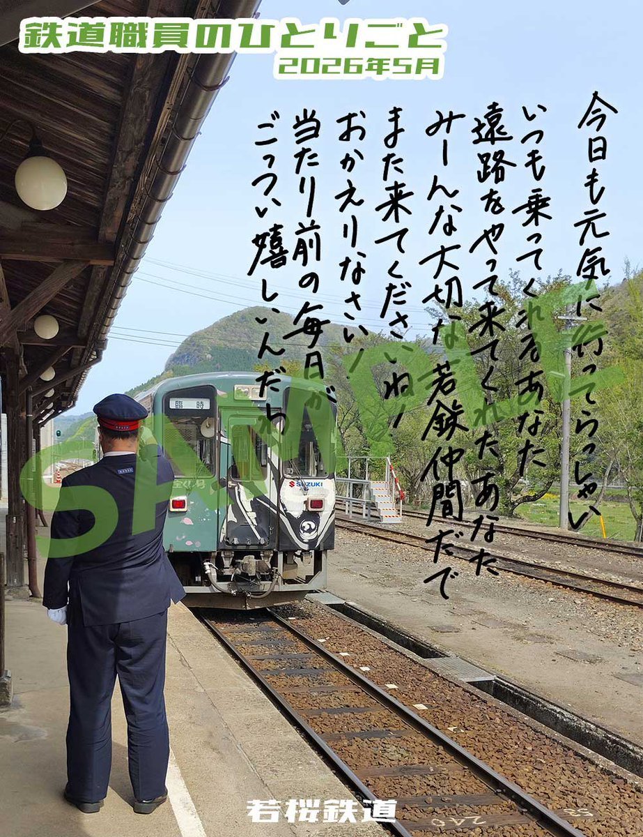 読売新聞大阪本社 tweet media