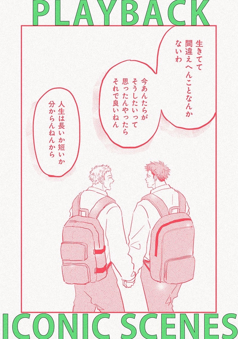 mememe (@manga_mememe) / Posts / X