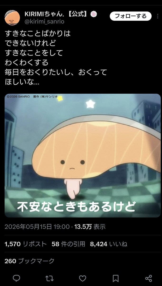 かとぅーん tweet media