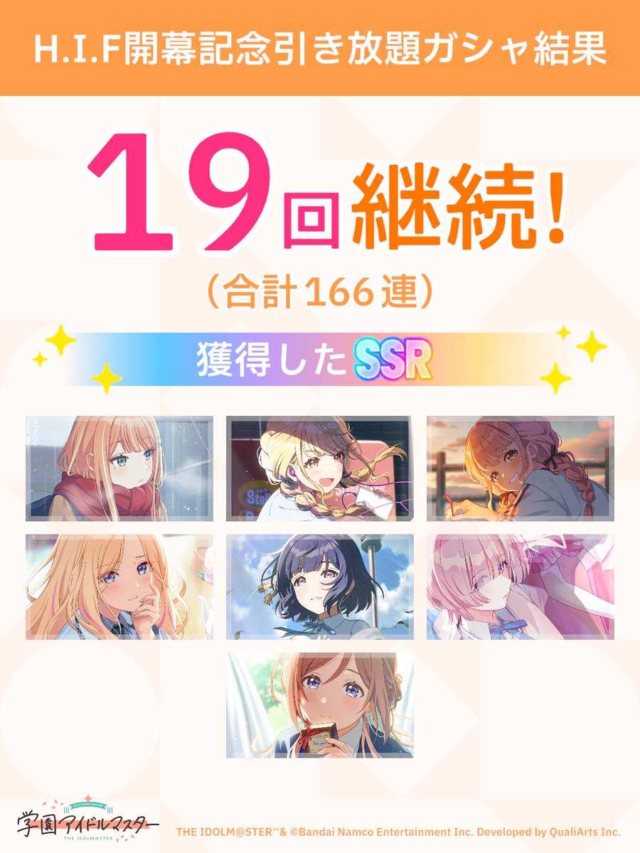 糸 tweet media
