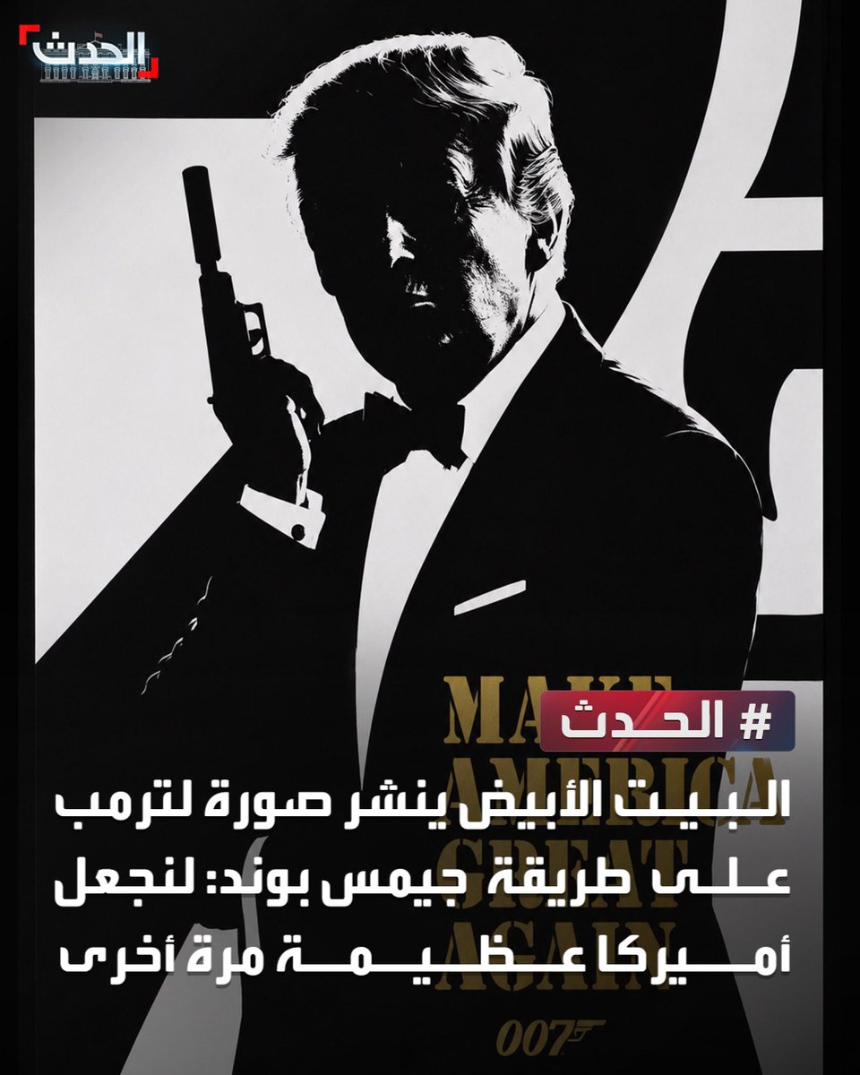 ا لـحـدث tweet media