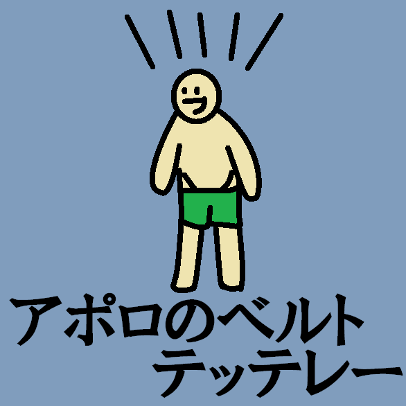 テッテレー tweet media