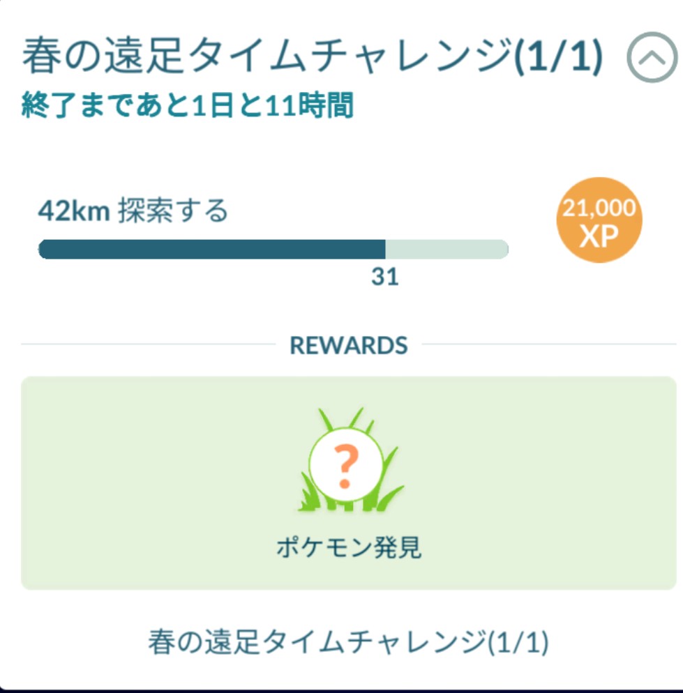 悠弥 tweet media