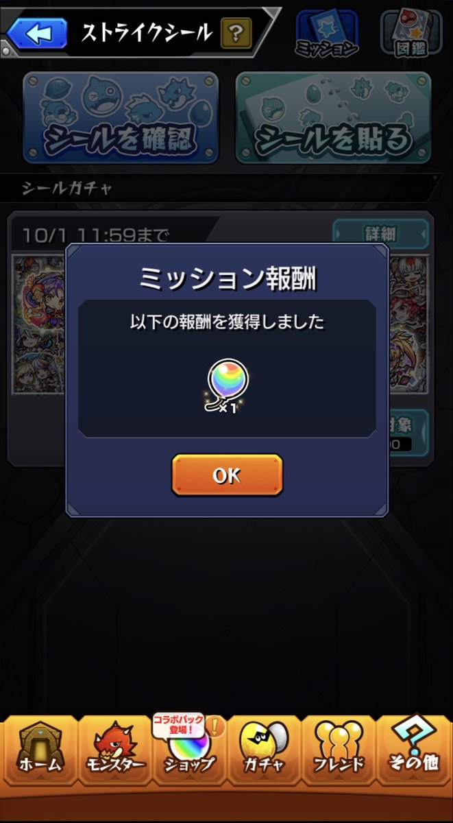 むい@ tweet media