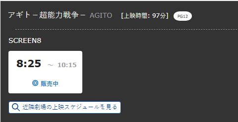 エーデス教団 tweet media